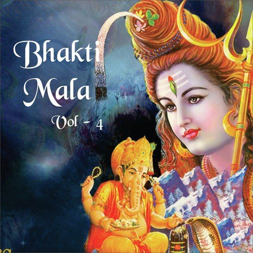 Maine Krishna Ko Jab Bhi - 