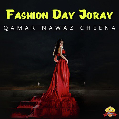 Fashion Day Joray - Qamar Nawaz Cheena
