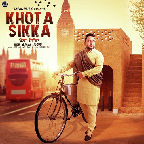 Khota Sikka - Hyper, Lv94