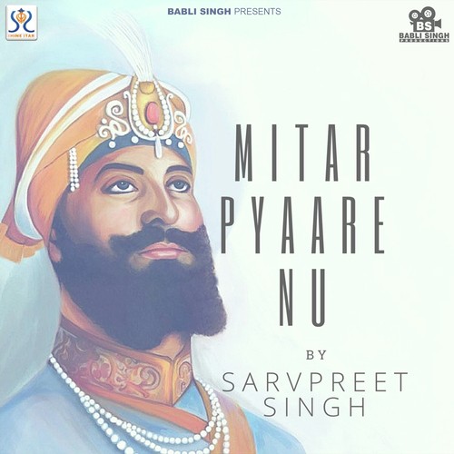 Mitar Pyaare Nu - Angad, Gurmoh