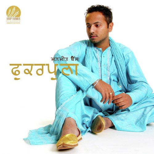 Fukarpuna - Manmeet Bains