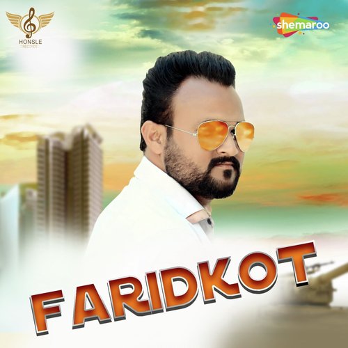 Faridkot - Kamal Didar