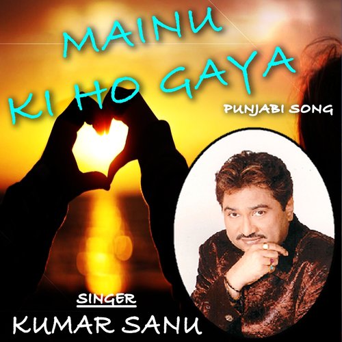 Mainu Ki Ho Gaya - Prit Shah