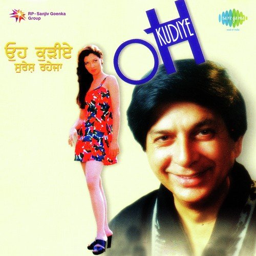 Long Elaichi - Prit Shah