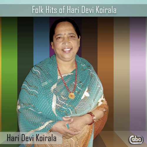 Jhil Jhil Shitara - Hari Devi Koirala