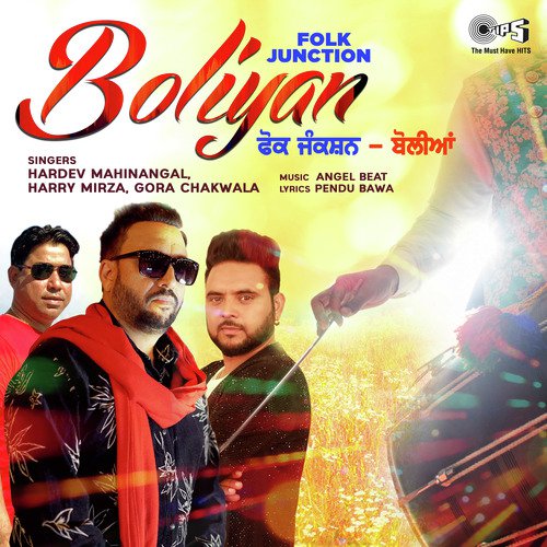 Folk Junction - Boliyan - Hardev Mahinangal, Harry Mirza, Gora Chakwala