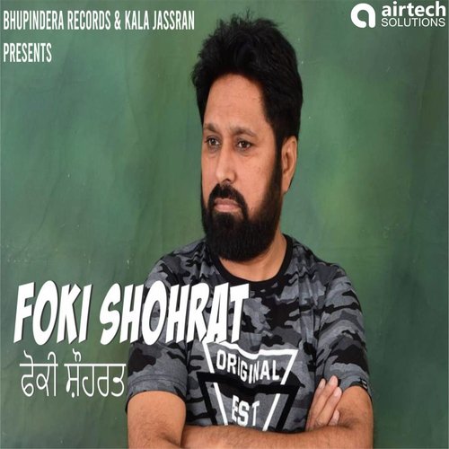Foki Shohrat - Kuldeep Toor