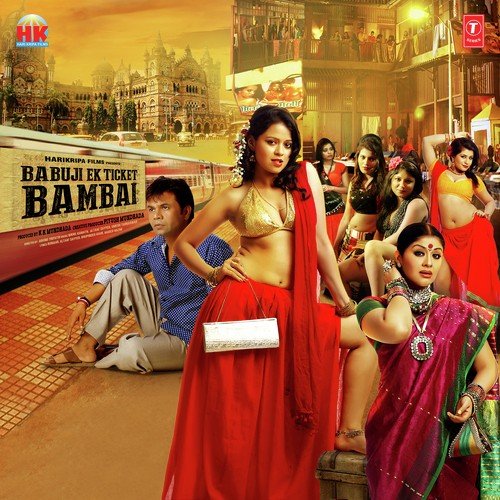 Tose Naina Ladey - Nikhil Kamath, Altaaf Sayyed, Umesh Tarkaswar