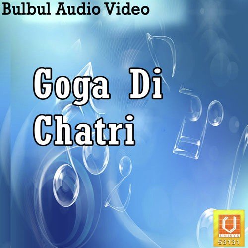 Goga Mera Daani Hai - Shyama