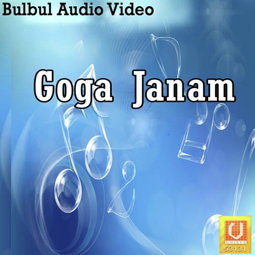Guru Gorakh Jyot Jaga - Shyama