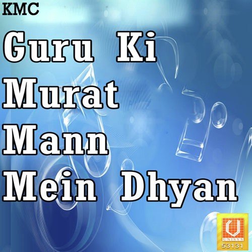 Bhave Sohna Ander - Ratan Singh