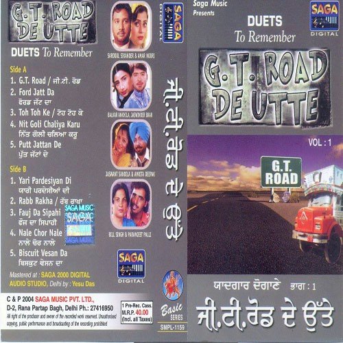 Foed Jatt Da - Sardool Sikander, Amar Noori, Balkar Ankhila, Jaswinder Brar, Jaswant Sandila, Amrita Deepak, Bill S