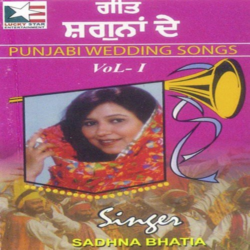 Mathe Te Chamkan Wal - Sadhna Bhatia