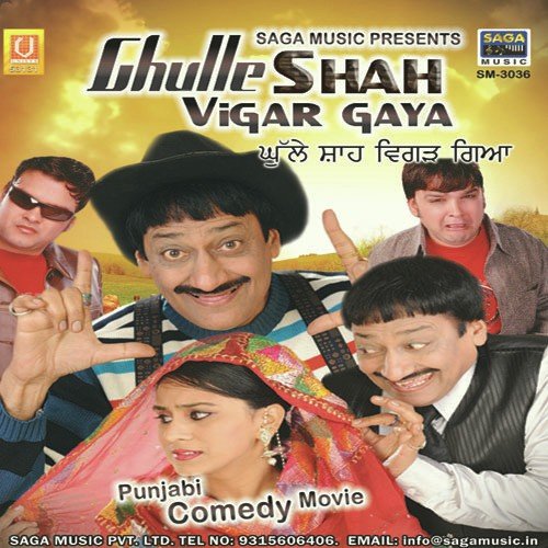Vigad Gaya 1 - Harinder Sohal
