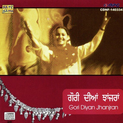 Kothe Te Khalo Mahiya - Various Artists