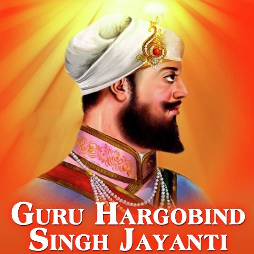 Guru Guru Jap Meet - Various Artists