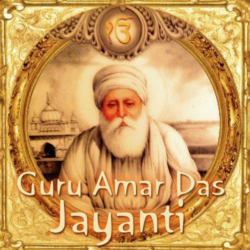 Tere Bachan - Various Artists