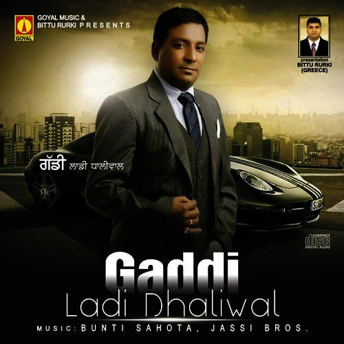 Chandigarh Ashqi - Various Artists