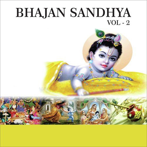 Ramcharan Sukhdaiee - Anup Jalota