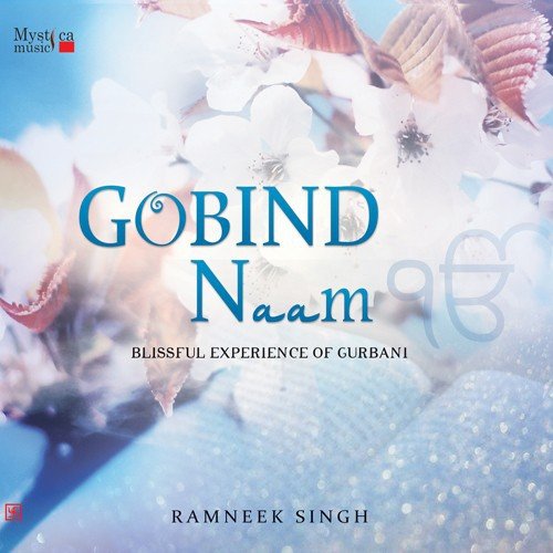 Maai Ri - Ramneek Singh