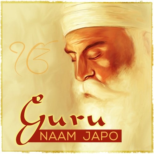 Bhalay Amar Daas Gunn - Various Artists