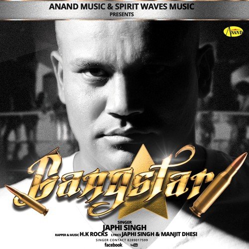 Akh - Japhi Singh