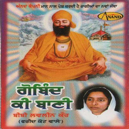 Need Kiu Aai - a titleSongs performed by Bhai Ranjit Singh Ji 039Chandan039 (Faridkot Wale) class hrefhttpswww.jios