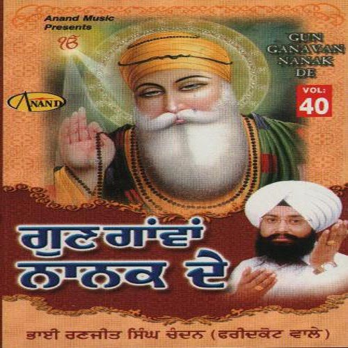 Sakhiya Naam Sai Da Bol - a titleSongs performed by Bhai Ranjit Singh Ji 039Chandan039 (Faridkot Wale) class hrefhttpswww.jios