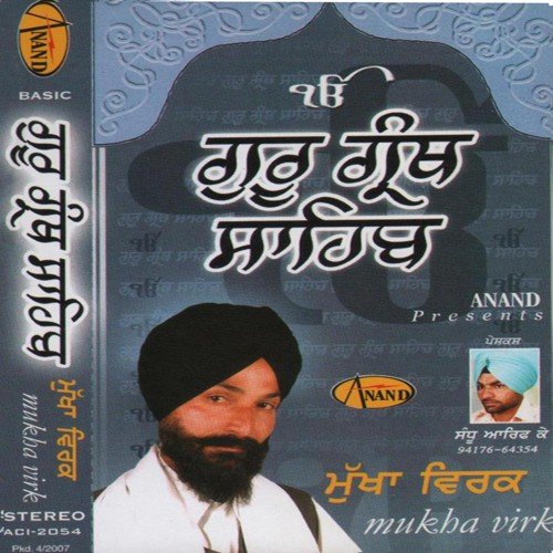 Kandeyan Te Sutta - Mukha Virk