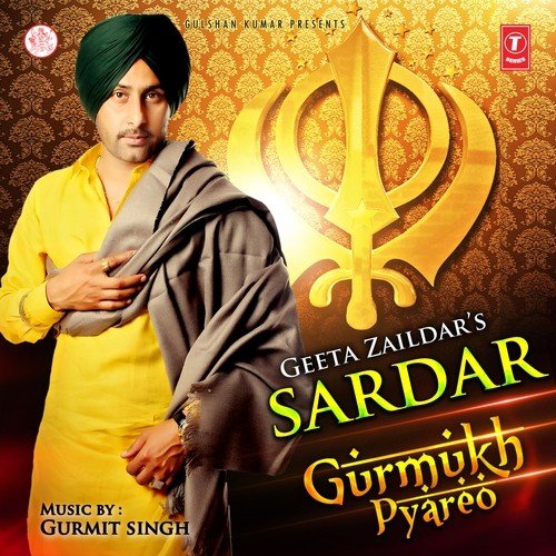 Sardar - Geeta Zaildar