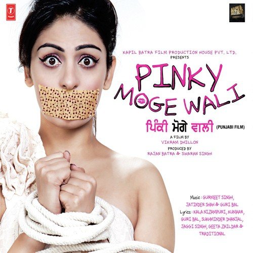 Jutti - Geeta Zaildar