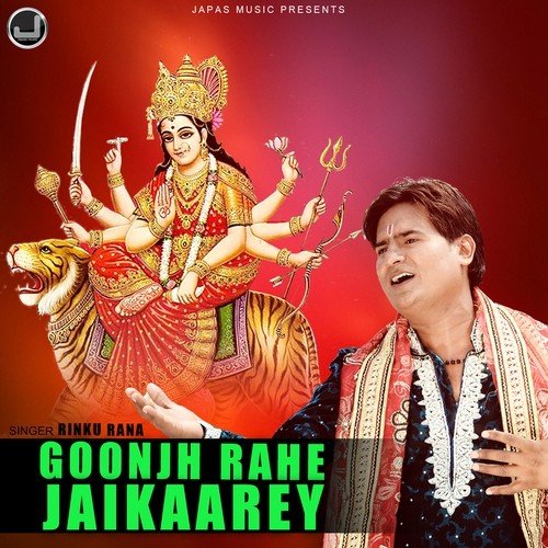 Maiyaan Nu Manoon - Rinku Rana