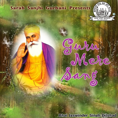 Satgur Aaeyo Sharan Tuhari - Bhai Jaswinder Singh Dilshad