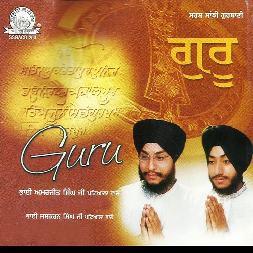 Mann Bechey Satgur Ke Paas - Bhai Amarjeet Singh Taan (Patiale Wale)