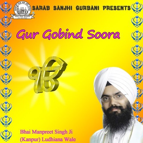 Aaj Morey Aayeh Hain - Bhai Manpreet Singh Ji Kanpur Wale