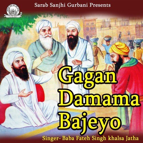 Jap Mann Sat Nam - Baba Fateh Singh Khalsa Jatha
