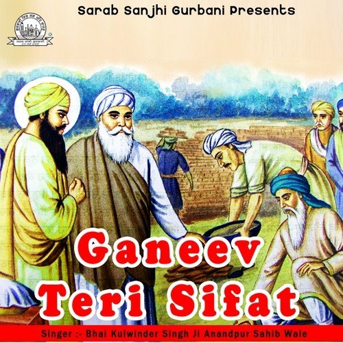 Aisi Laaj Tuj Bin Kaun Kare - Bhai Kulwinder Singh Ji Anandpur Sahib Wale