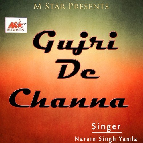 Tu Alla Tu Peer - Narain Singh Yamla