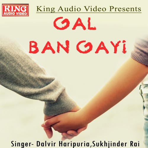 Har Sukh Milda - Dalvir Haripuria