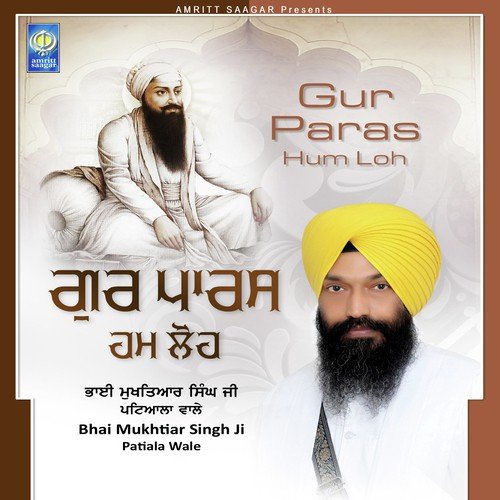 Mann Bechey Satgur Ke Paas - Bhai Mukhtiar Singh Ji Patiala Wale