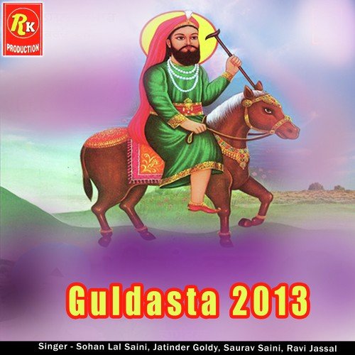 Mera Murshad Yaar - Sohan Laal Saini, Jatinder Goldy, Saurabh Saini, Ravi Jassal