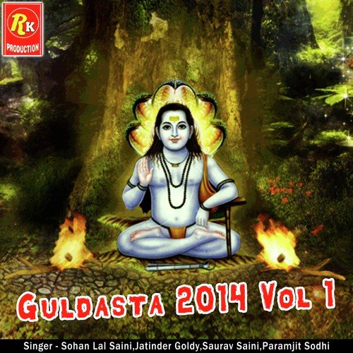 Jogi Lambiyan Jatawan Wale - Sohan Laal Saini, Jatinder Goldy, Saurabh Saini, Paramjit Sodhi