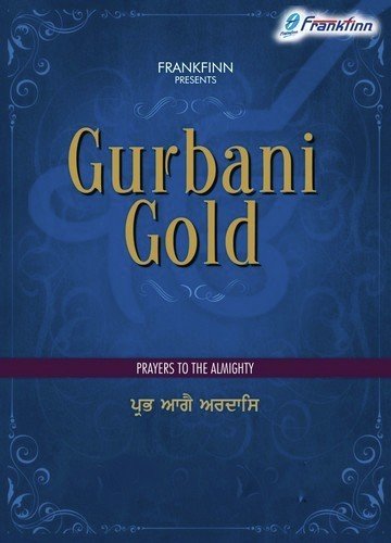 Rakho Apni Sharan - Various Artists
