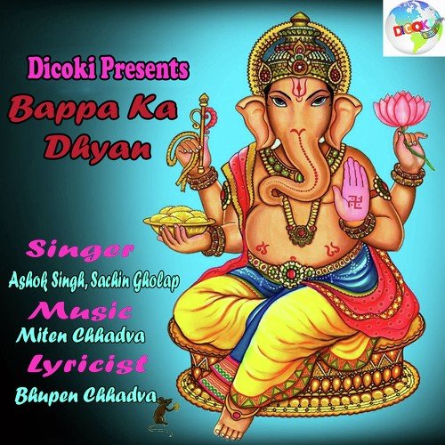 Karo Karo Re Bappa Ka Dhyan - Sachin Gholap