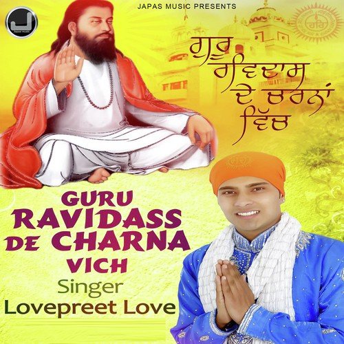 Guru Deyan Charna Ch - Lovepreet Love