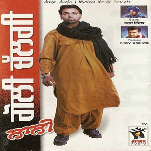 Goli Chalgee - Lali