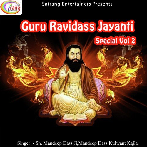 Sachi Preet - Sh. Mandeep Dass Ji, Mandeep Dass, Kulwant Kajla