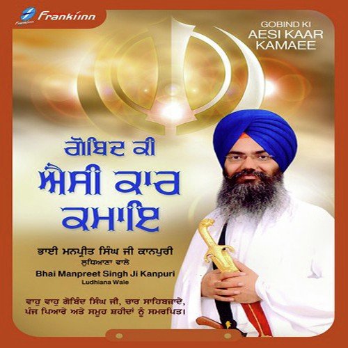 Sura So Pehchaniye - Bhai Manpeet Singh Kanpuri