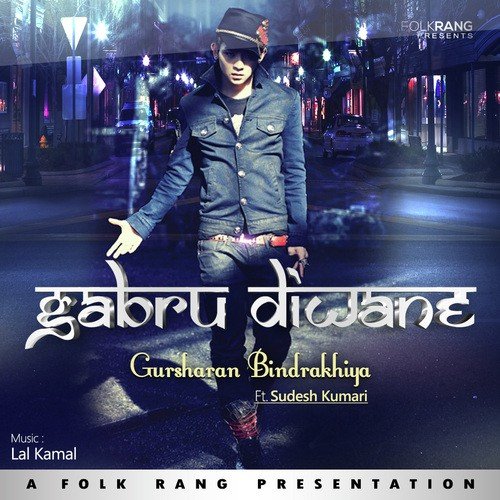 Yaarian - Gursharan Bindrakhiya, Sudesh Kumari