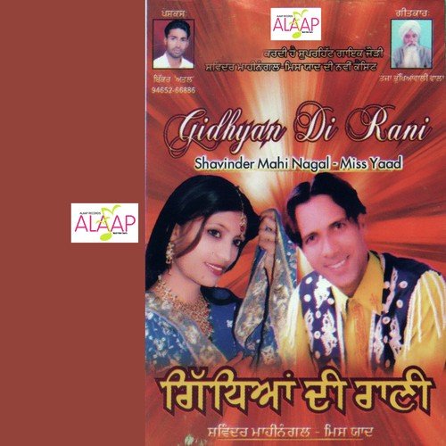 Gutt Nagni - Shavinder Mahinangal, Miss Yaad